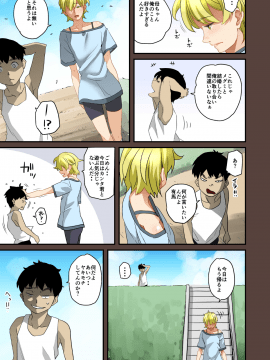 (同人誌) [華フック] 全員失格·母親のメス豚セックス調教記録 (オリジナル)  单页_3_07_2