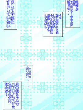 [滞空ワークス][殺戮淑女の大人の矯正指導]_002_000