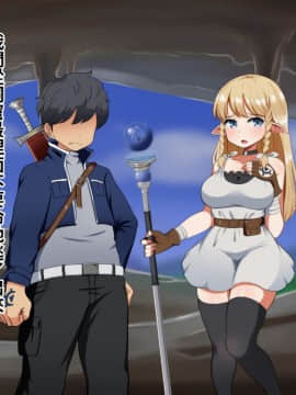 [Pハーブ] 絆のエンブレム[呀仔不負責任NTR漢化]_011