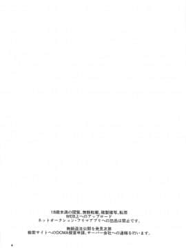 Mousou Diary_03