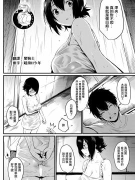 契り雨_04