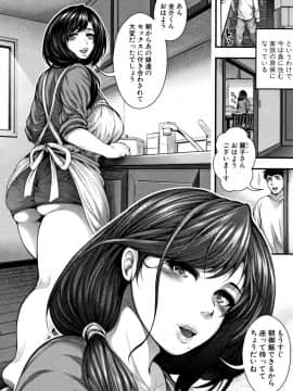 [太平天極] 中出し100人できるかな + 4Pリーフレット_040
