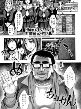 [太平天極] 中出し100人できるかな + 4Pリーフレット_083