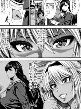 [太平天極] 中出し100人できるかな + 4Pリーフレット_119