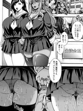 [太平天極] 中出し100人できるかな + 4Pリーフレット_148