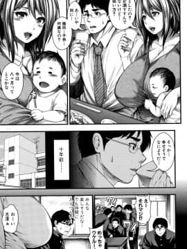 [太平天極] 中出し100人できるかな + 4Pリーフレット_171
