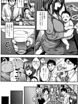 [太平天極] 中出し100人できるかな + 4Pリーフレット_174
