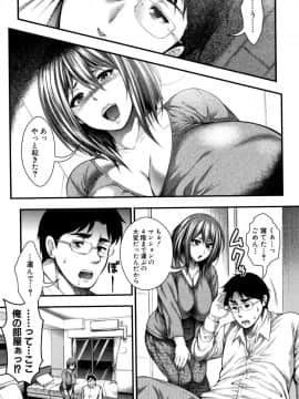 [太平天極] 中出し100人できるかな + 4Pリーフレット_175