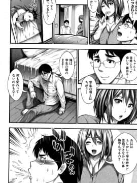 [太平天極] 中出し100人できるかな + 4Pリーフレット_176