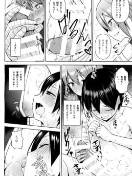 (C95) [Circle Eden (ヂイスケ)] 茨木華扇と媚薬の部屋 (東方Project)_09