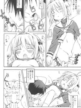 (C76) [ZNN (ジナン)] さくらメモリアル (カードキャプターさくら)_08