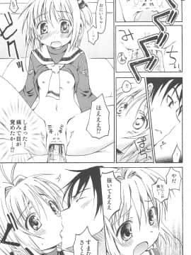 (C76) [ZNN (ジナン)] さくらメモリアル (カードキャプターさくら)_09