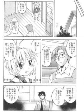 (C76) [ZNN (ジナン)] さくらメモリアル (カードキャプターさくら)_12