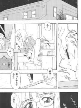 (C76) [ZNN (ジナン)] さくらメモリアル (カードキャプターさくら)_15