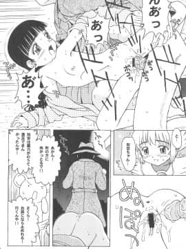 (C76) [ZNN (ジナン)] さくらメモリアル (カードキャプターさくら)_20