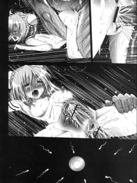 [エロマズン (まー九郎)] 茨木華扇、ソープに沈む。 (東方Project)_29