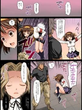 [エロマズン (まー九郎)] 聖ヘレナ学園～テロリストに占拠された女学園でレイプ祭り!～ (よろず)_07