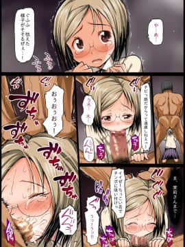 [エロマズン (まー九郎)] 聖ヘレナ学園～テロリストに占拠された女学園でレイプ祭り!～ (よろず)_55