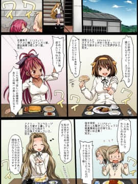 [エロマズン (まー九郎)] 聖ヘレナ学園～テロリストに占拠された女学園でレイプ祭り!～ (よろず)_68