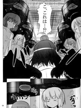 [すきやきクラブ (孝治)] 射命丸リサーチ20XX (東方Project) [DL版]_010