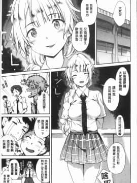 [4K漢化組][火浦R] 見えないトコロで_025