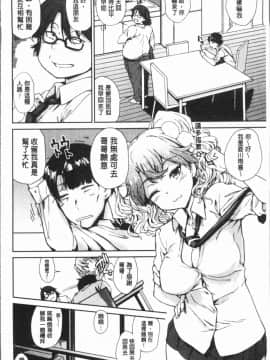 [4K漢化組][火浦R] 見えないトコロで_064