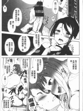 [4K漢化組][火浦R] 見えないトコロで_161