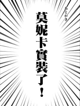 (C95) [いっきづか (きづかかずき)] 秩序クラッシュ (グランブルーファンタジー)  [格蘭丁祭大爆死0SSR個人漢化]_24