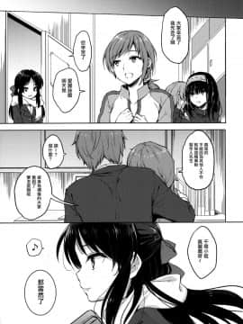 (C95) [ななつ組 (七宮つぐ実)] あなたのアリス (アイドルマスターシンデレラガールズ) [无毒汉化组]_0_0003_