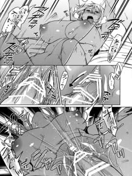 (コミティア117) [薺屋本舗 (7zu7)] せっくすあしすたんと!_014