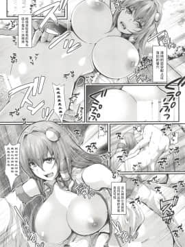 (秋季例大祭5) [かうすしあん (やまいそ)] 時間停止東風谷早苗陵辱 (東方Project) [不可视汉化]_012