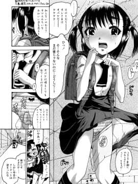 [あわじひめじ] 辱育_010