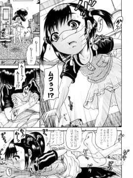 [あわじひめじ] 辱育_013