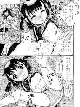 [あわじひめじ] 辱育_015