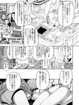 [あわじひめじ] 辱育_023