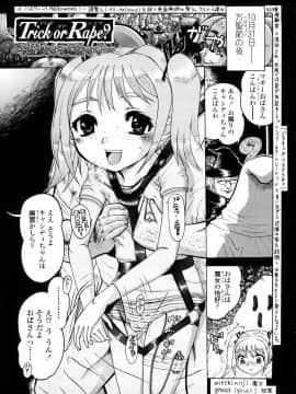 [あわじひめじ] 辱育_033
