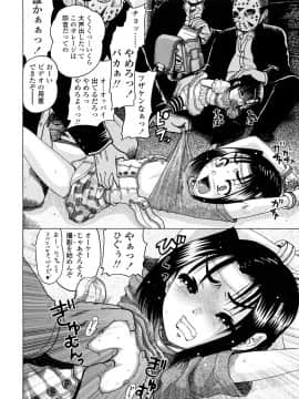 [あわじひめじ] 辱育_050