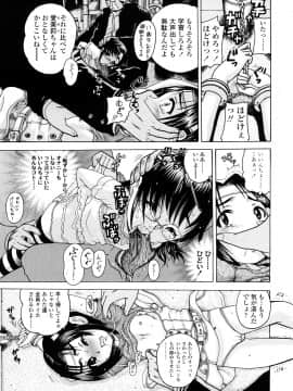 [あわじひめじ] 辱育_051
