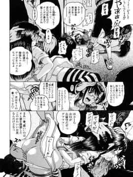 [あわじひめじ] 辱育_054