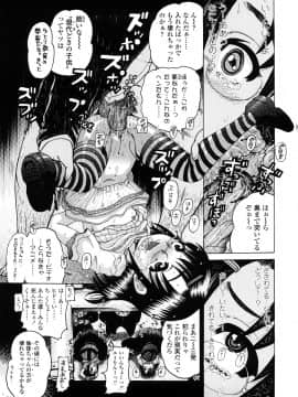 [あわじひめじ] 辱育_057