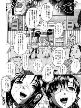 [あわじひめじ] 辱育_064