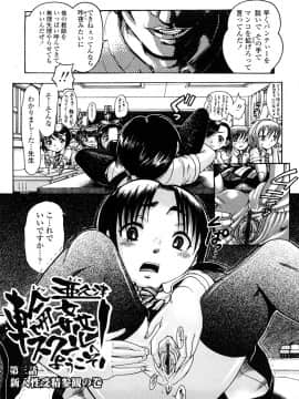 [あわじひめじ] 辱育_135