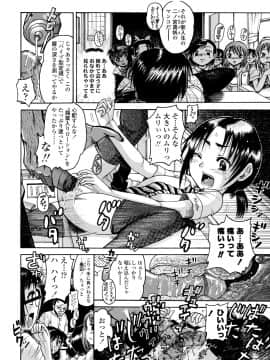 [あわじひめじ] 辱育_136