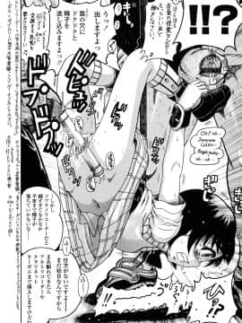 [あわじひめじ] 辱育_142