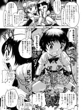 [あわじひめじ] 辱育_143