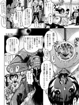 [あわじひめじ] 辱育_144