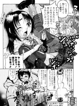 [あわじひめじ] 辱育_145