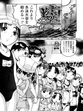 [あわじひめじ] 辱育_151