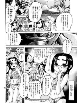 [あわじひめじ] 辱育_152