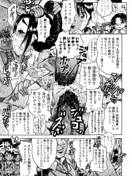 [あわじひめじ] 辱育_153